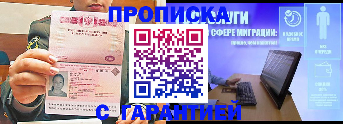 форма 3 в Гатчине